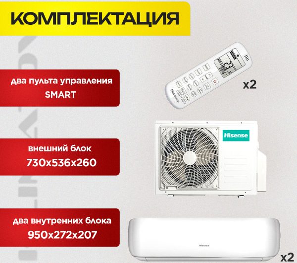 Где купить кондиционер воздуха в Химках