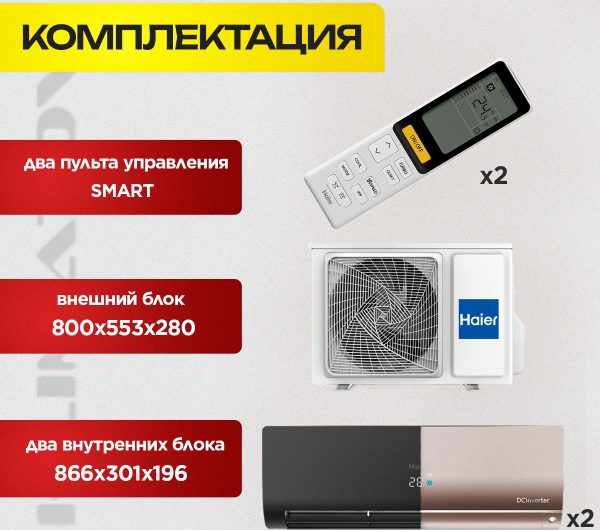 Канальный кондиционер в Химках