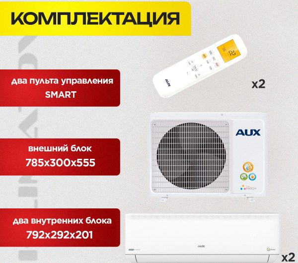 Промышленное климатическое оборудование в Химках
