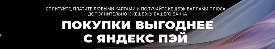 Бризер Bio X SM Standard в Химках