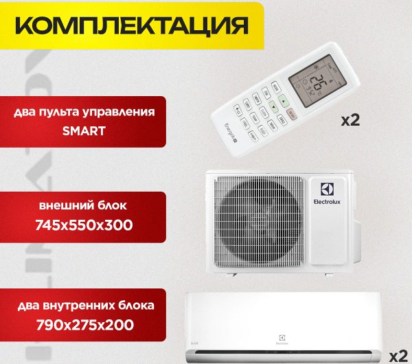 Сплит-система Whirlpool в Химках